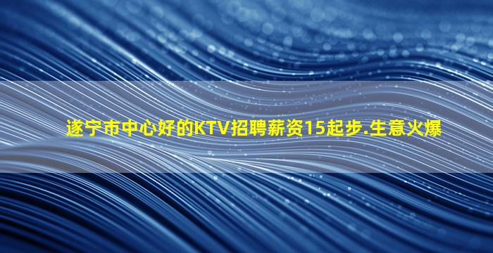 淮北夜总会招聘
