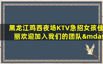舟山夜总会招聘
